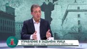 Проф. Лилков: ГЕРБ-СДС и ПП-ДБ имат всички основания да излъчат правителство