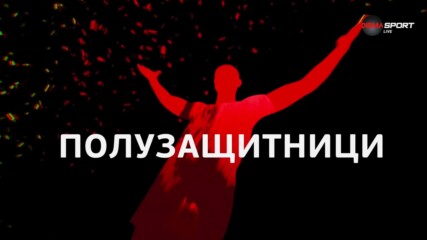 Полузащитниците на 3-ия кръг в efbet Лига (06.08.2024)