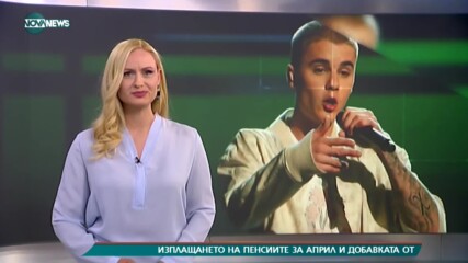 „БИЛБОРД“ РЕКОРД: Джъстин Бийбър оглави класацията за сингли