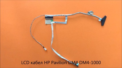 Оригинален Lcd кабел за дисплей на Hp Pavilion Dm4-1000 от Screen.bg