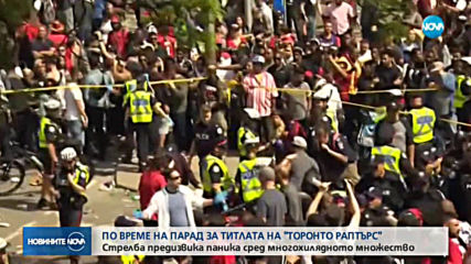 Стрелба по време на парада на „Торонто раптърс”, има ранени