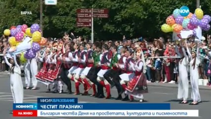 Подготовка за честванията на 24 май във Варна и Пловдив