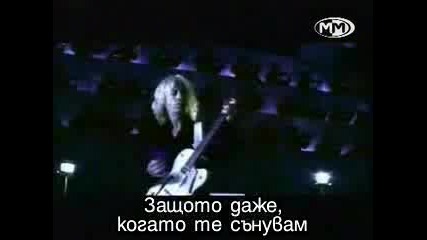 Aerosmith - I Dont Wanna Miss A Thing с превод