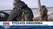 Путин: Някои решения на Съда за правата на човека са особено политизирани