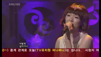 Hong Chae Rin - Bad Woman [music Bank 090306]