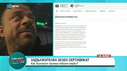 "Денят на живо": Гост е Ричард Алибегов