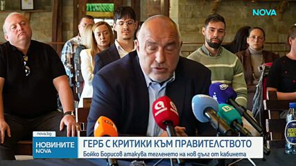 Борисов: Поклонението пред цар Самуил показа, че политическият елит може да се обедини