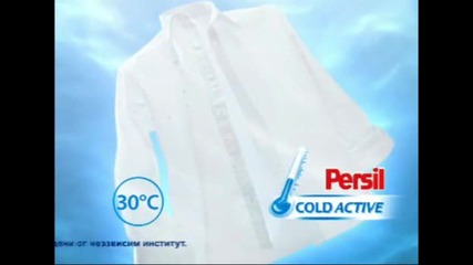 Persil Cold Active Announcer 