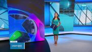 Спортни новини на NOVA (22.07.2025)