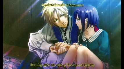 Kamigami no Asobi Character Song ~bubble Shine~apollon Agana Belea[english Sub-romaji]