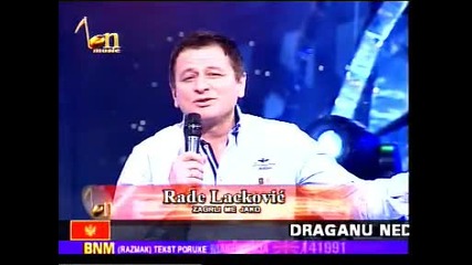 Раде Лацкович - Загрли ме яко ( 2012 ) / Rade Lackovic