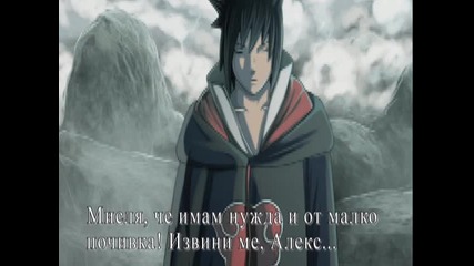 Sawaiis Revenge }} Part 8 {{