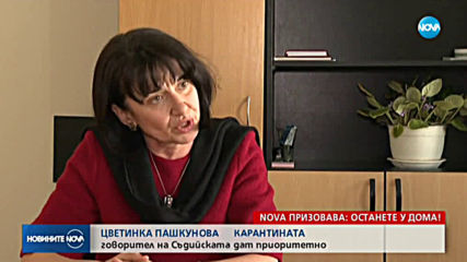 Образуваха шест дела за неспазване на карантината