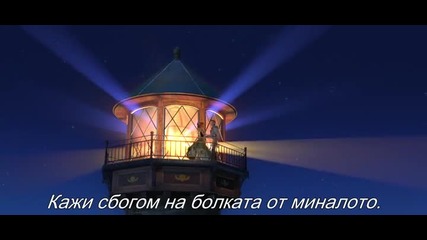 Frozen / Замръзналото кралство (2013) бг субтитри 1/2