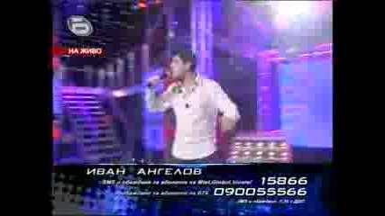 Music Idol 2 - Иван Ангелов - Къде Си Батко? - 31.03.08 *GQ*