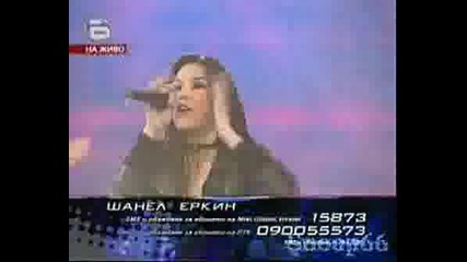 Music Idol 2 - Песента На Шанел I Love Rock N Roll 05.05.2008 Good QUality