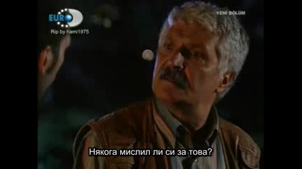 Firtina - Буря 08 Bolum Bg Sub 2/2