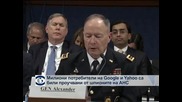 Потребители на Google и Yahoo също са били проучвани от шпионите на АНС