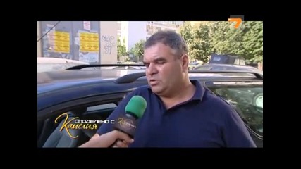 Споделено с Камелия - Не съм изнасилила внучка си - част 2
