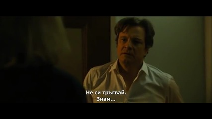 Before I Go to Sleep Преди да заспя 2014