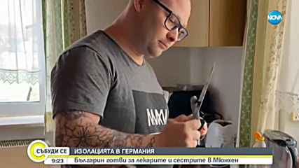 Българин готви за лекари и пациенти в Мюнхен