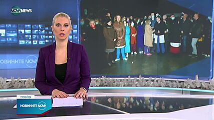 Новините на NOVA NEWS (09.12.2021 – 22:00)