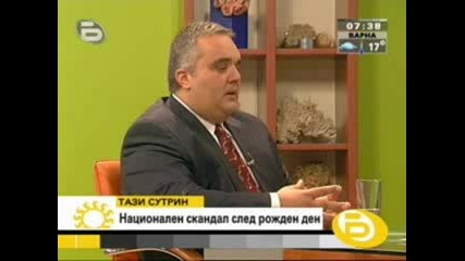 Христо Стоичков призова Михаил Миков да подаде оставка