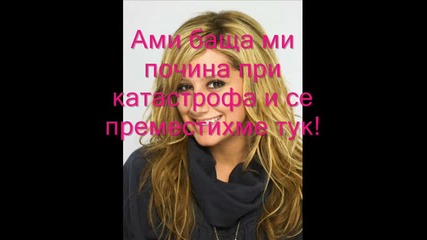 Ashley ep.1