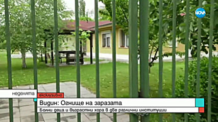 Четири са огнищата на COVID-19 във Видинско