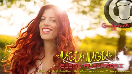 Eleni Alexandri - Magia ( New Official Single 2013 ) Hq
