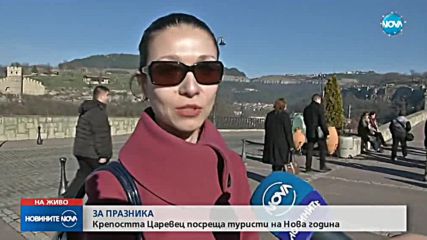 ЗА ПРАЗНИКА: Крепостта Царевец посреща туристи на Нова година