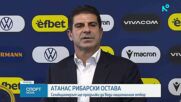 Георги Иванов обяви, че следващият селекционер ще е чужденец