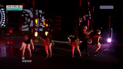 The Grace - One More Chance ~ Music Core (30.07.11)