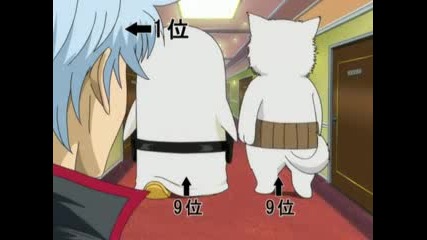 Gintama Episode 184