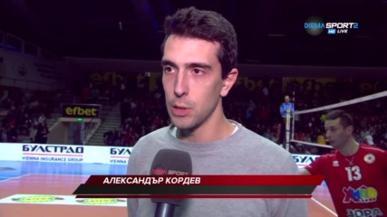 Левски се разделя с Александър Кордев и още четирима