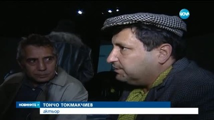 „Улицата” се завръща, Теди Москов се сбогува с театъра