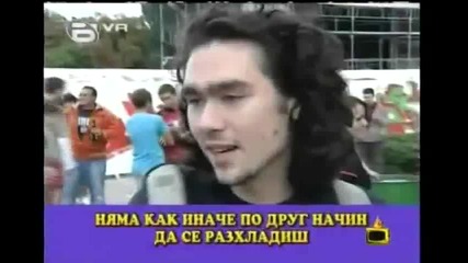 С бира в парка (господари на ефира)
