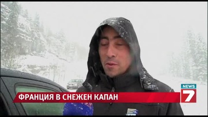 15 000 автомобила в снежна блокада във Франция