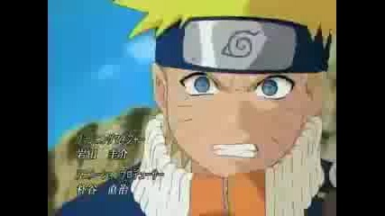 Work This Out - Naruto Style
