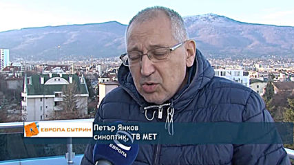 Какво време да очакваме през седмицата?