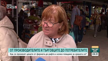 Подготовката на зимнината започна: Колко струва домашната туршия и кои зеленчуци са най-изгодни?
