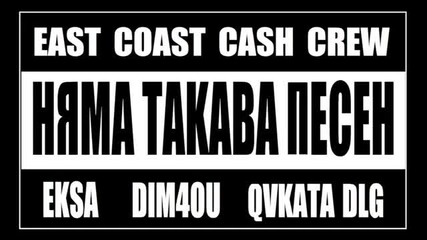 E.c.c.c._eksa_dim4ou_qvkata_dlg_