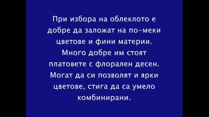 Моден зодиак