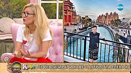 "На кафе" с Рени (16.07.2018)