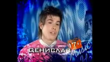Music Idol 2 - Представянето На Денислав 20.03