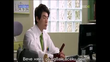 (бг превод) Жена, която все още иска да се омъжи Епизод 3 част 2