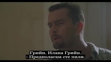 Пристигането - ( Игрален Филм Бг Субтитри 1996)