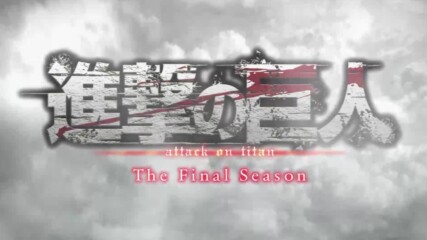 [ Bg Sub ] Attack on Titan / Shingeki no Kyojin | Final Season Episode 11 ( S4 11 )