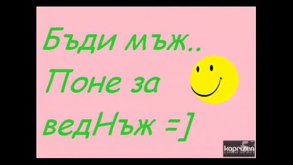 Andrea - Vsi4ko mi dai.wmv