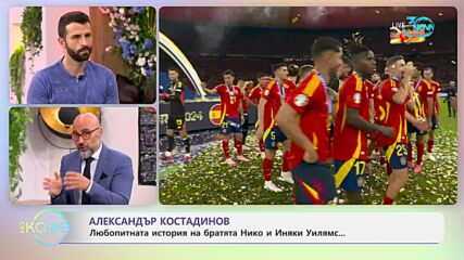 Най-любопитното от света на спорта - „На кафе“ (23.07.2024)